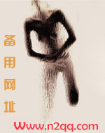 御书屋御宅屋高辣h十八